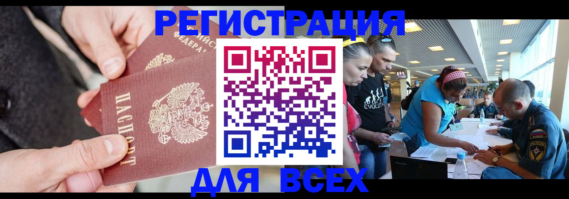 форма 3 в Донском